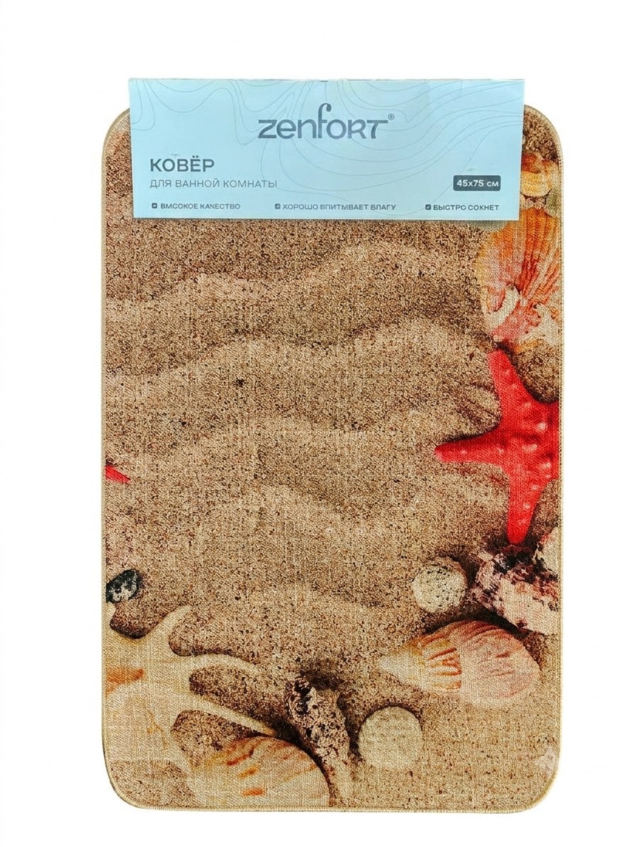 Ковер Zennfort "Пляж" полиэстер, 45*75см