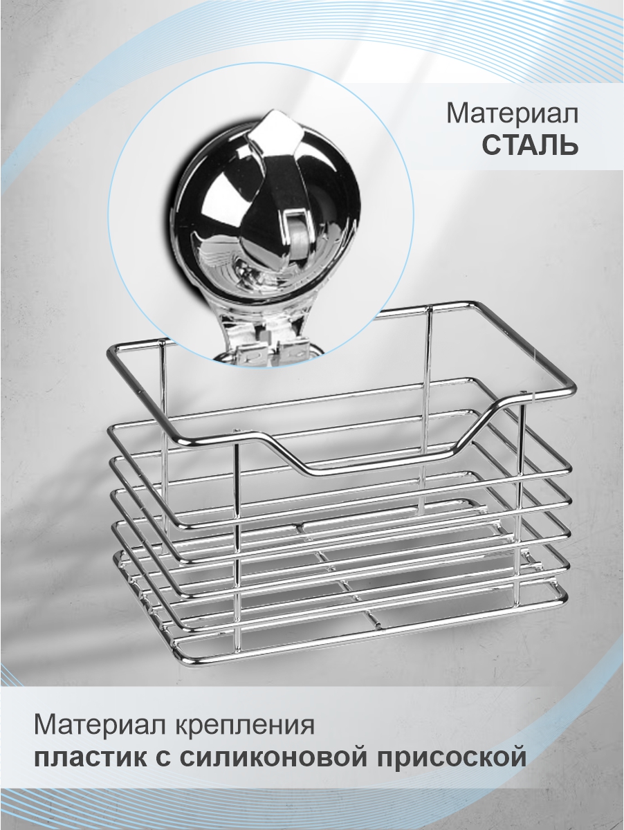 Полка настенная Delphinium 1-ярусная малая "BI-4043", хром