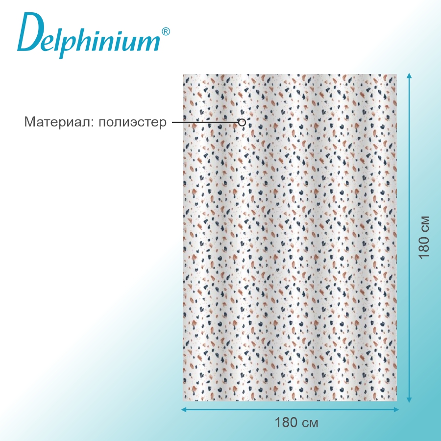 Штора для ванной Delphinium "Керама" полиэстер 180х180см, 12 колец,