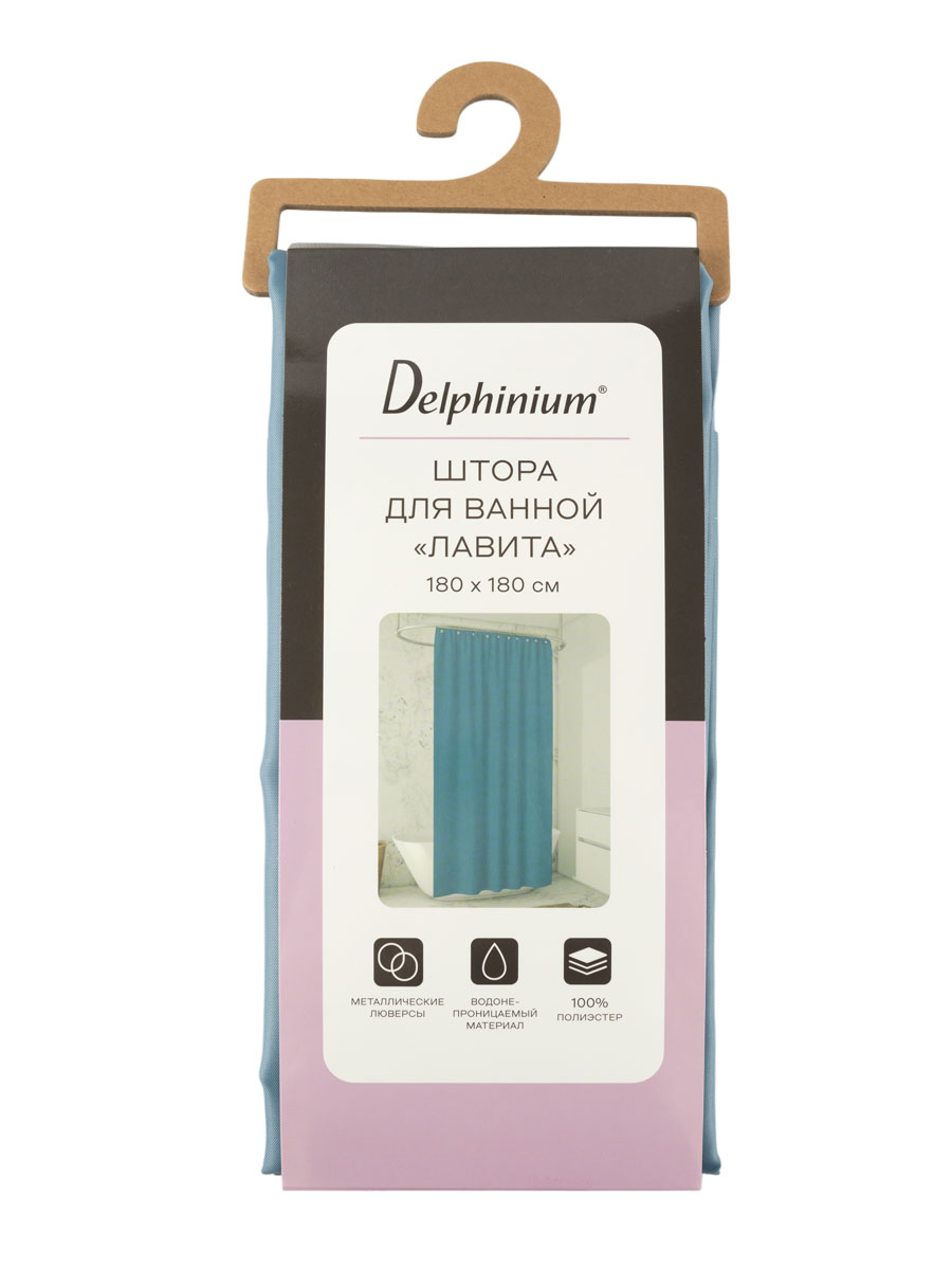 Штора для ванной Delphinium "Лавита" полиэстер 180х180см, серо-синий