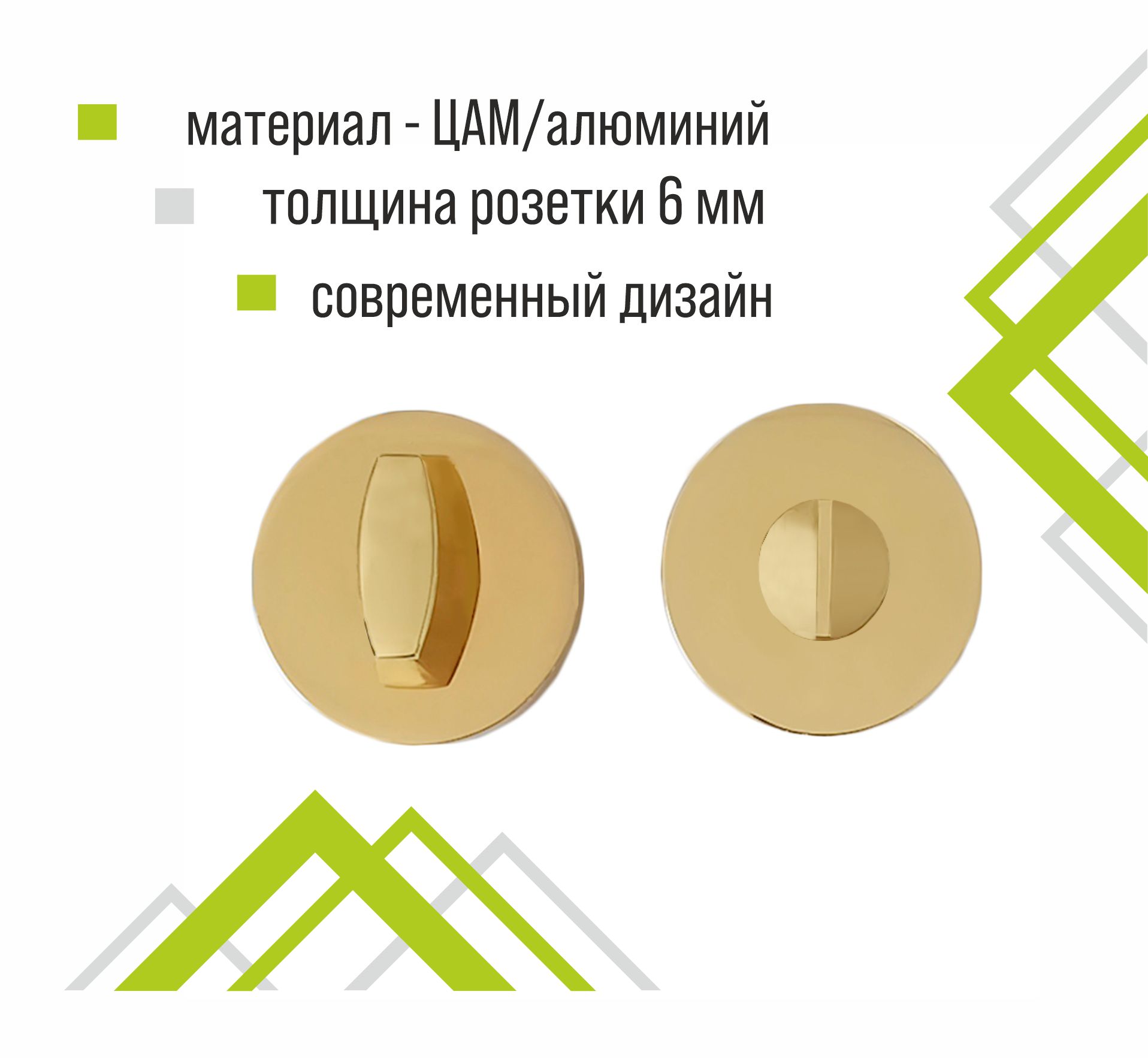 Ручка поворотная Trodos "BK" серия 06 слим, сатиновое золото матовый