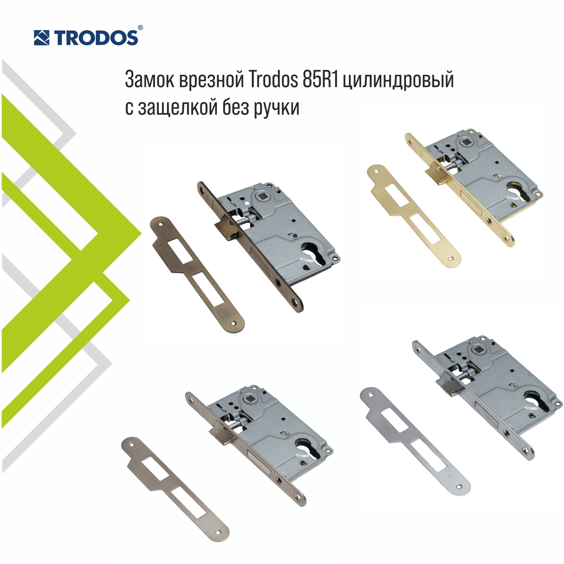 Корпус замка Trodos  R1-85 ET AB с ригелем, бронза