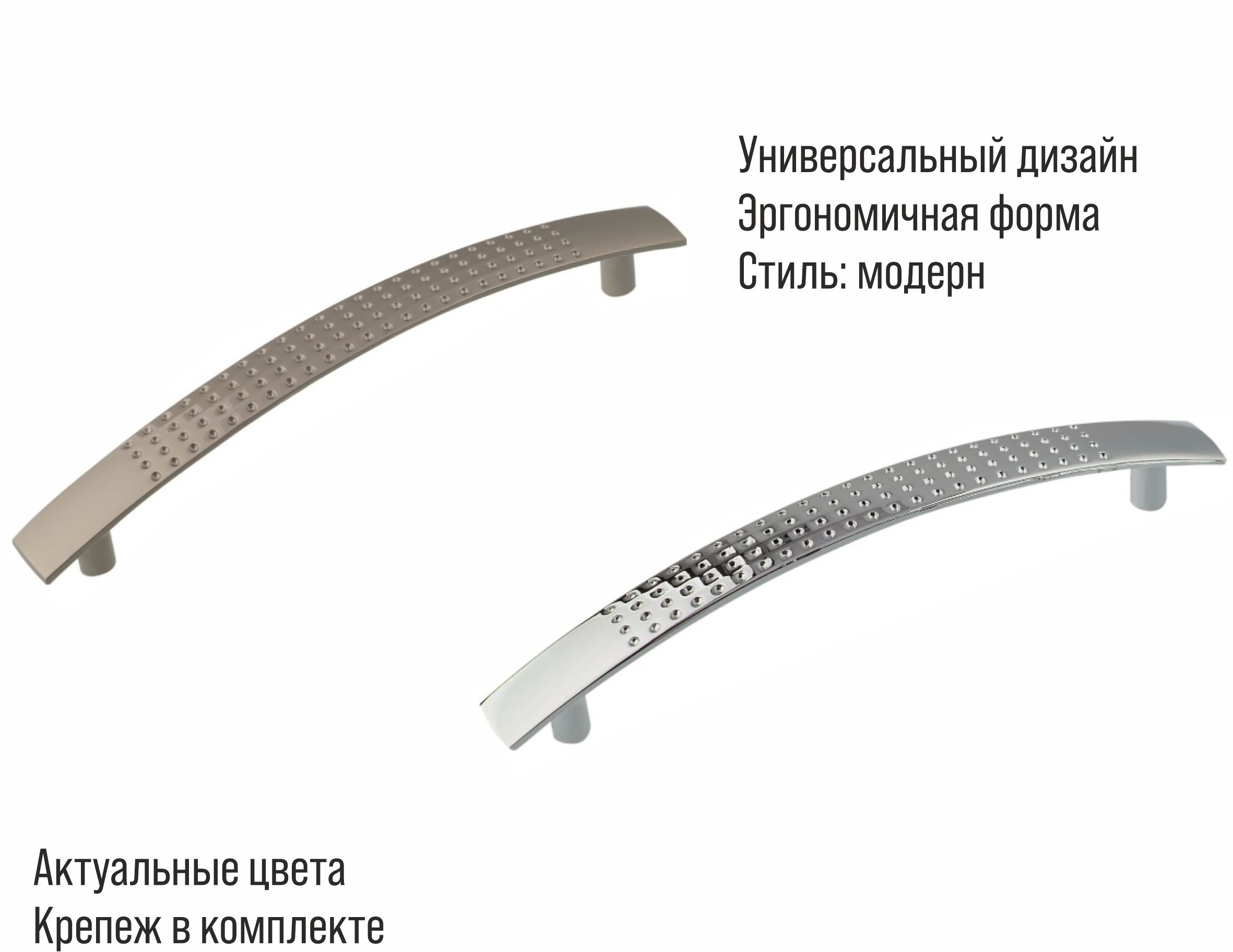 Ручка-скоба мебельная Trodos "ZY-9B" 96мм сплав ЦАМ 22гр, хром