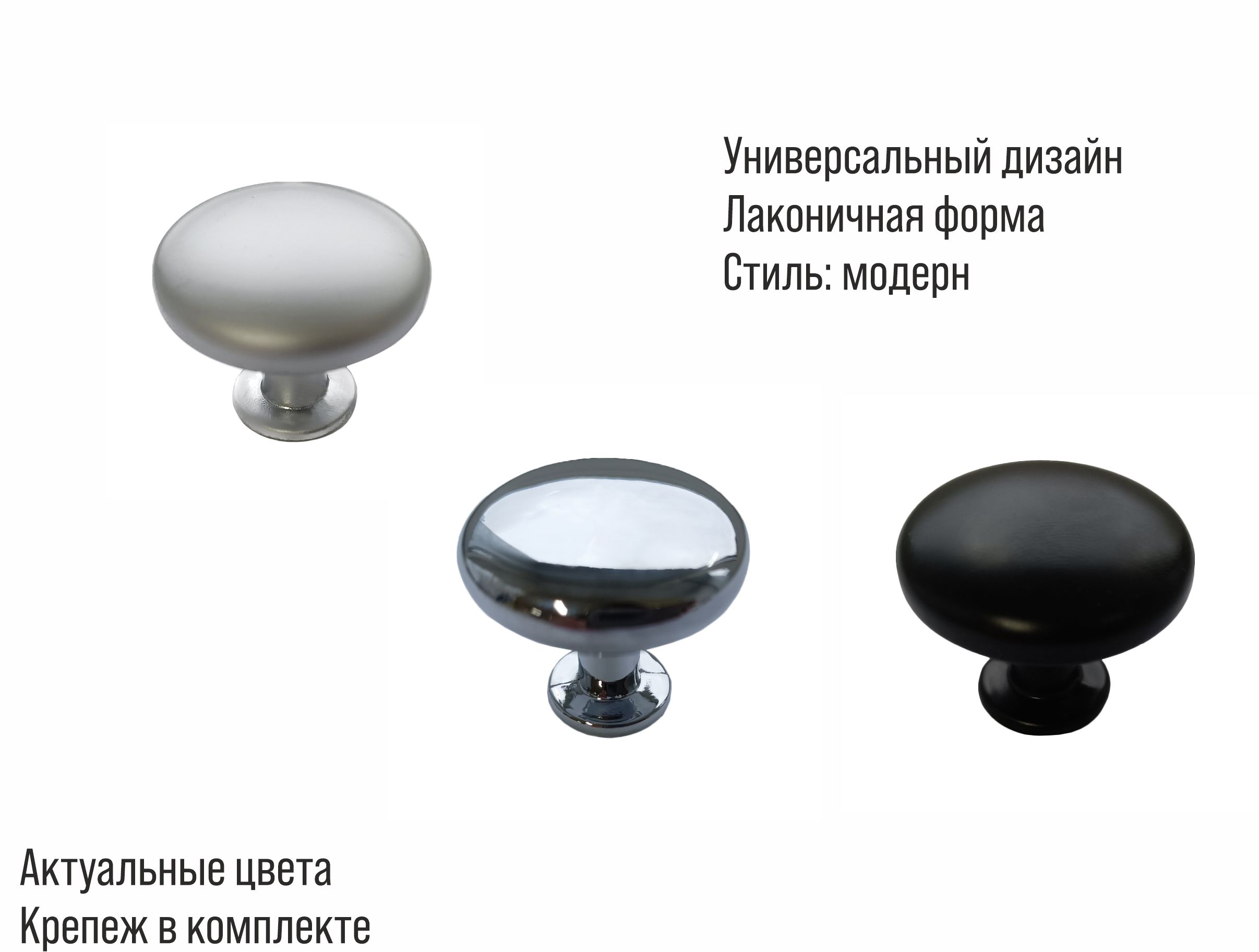 Ручка-кнопка мебельная Trodos "9095" алюминий, хром матовый