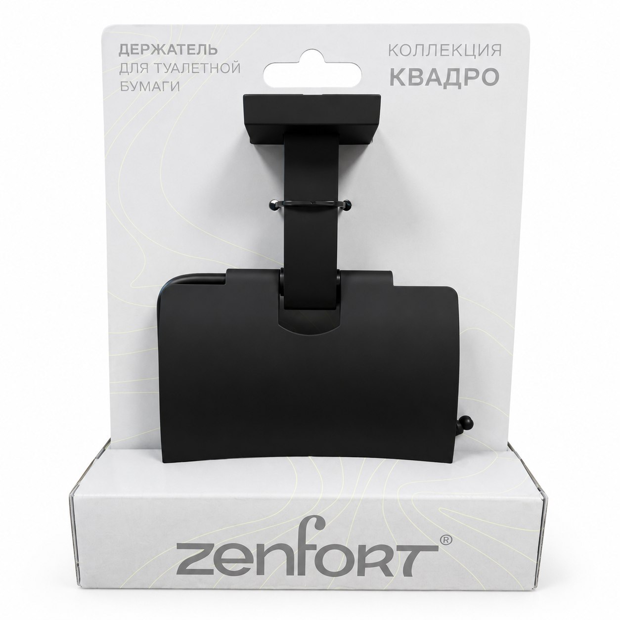 Держатель для туалетной бумаги Zenfort коллекция "Квадро" закрытый, черный матовый