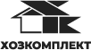 хозкоплект