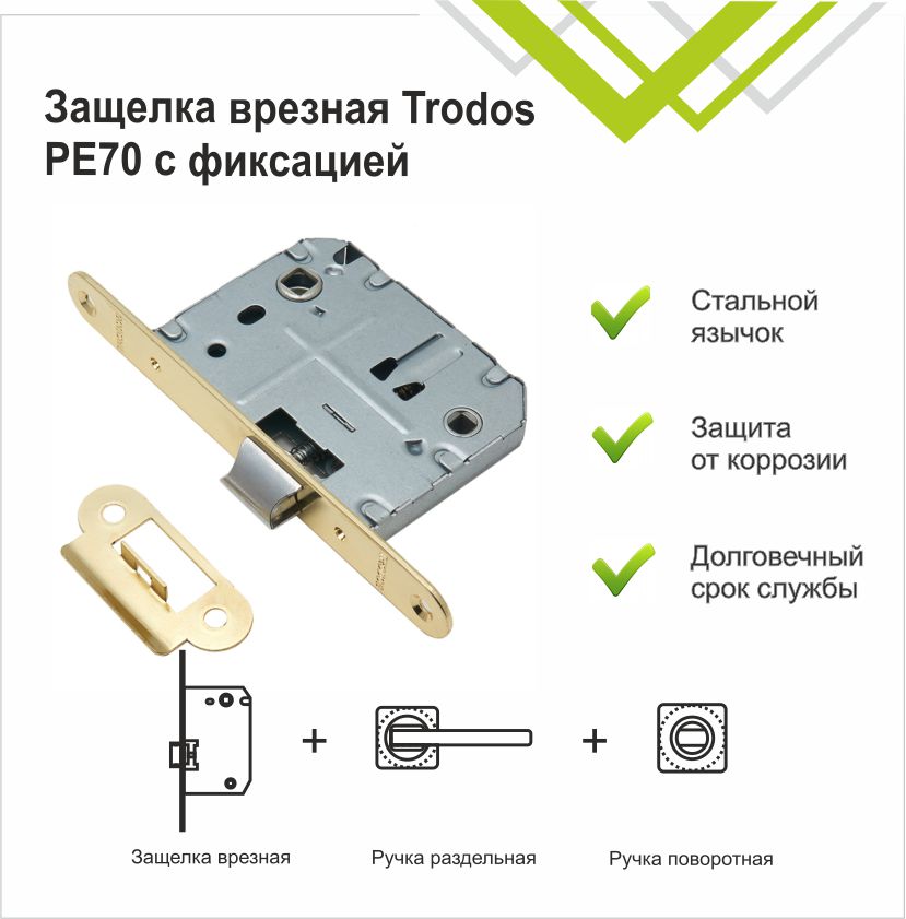 Защелка врезная Trodos 2070-70WС овал GP золото