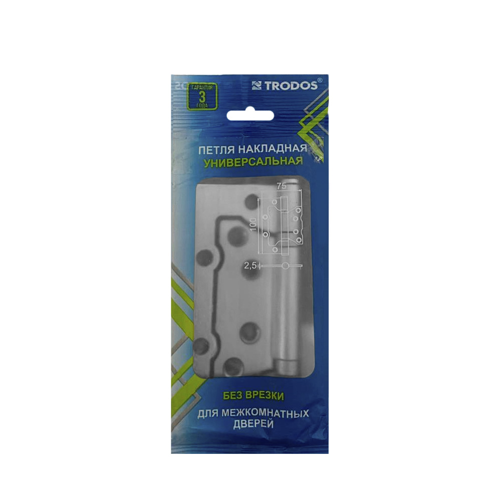Петля накладная Trodos 100х75х2,5 CP без врезки, хром, ф/упак