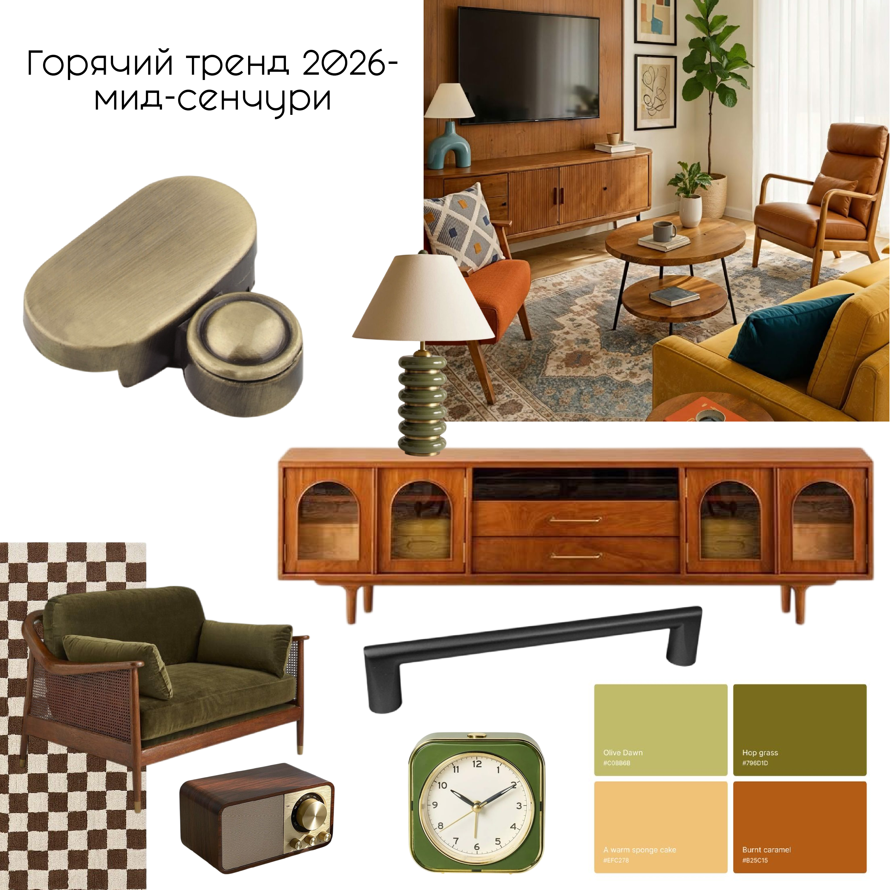 Фурнитура без лишних забот