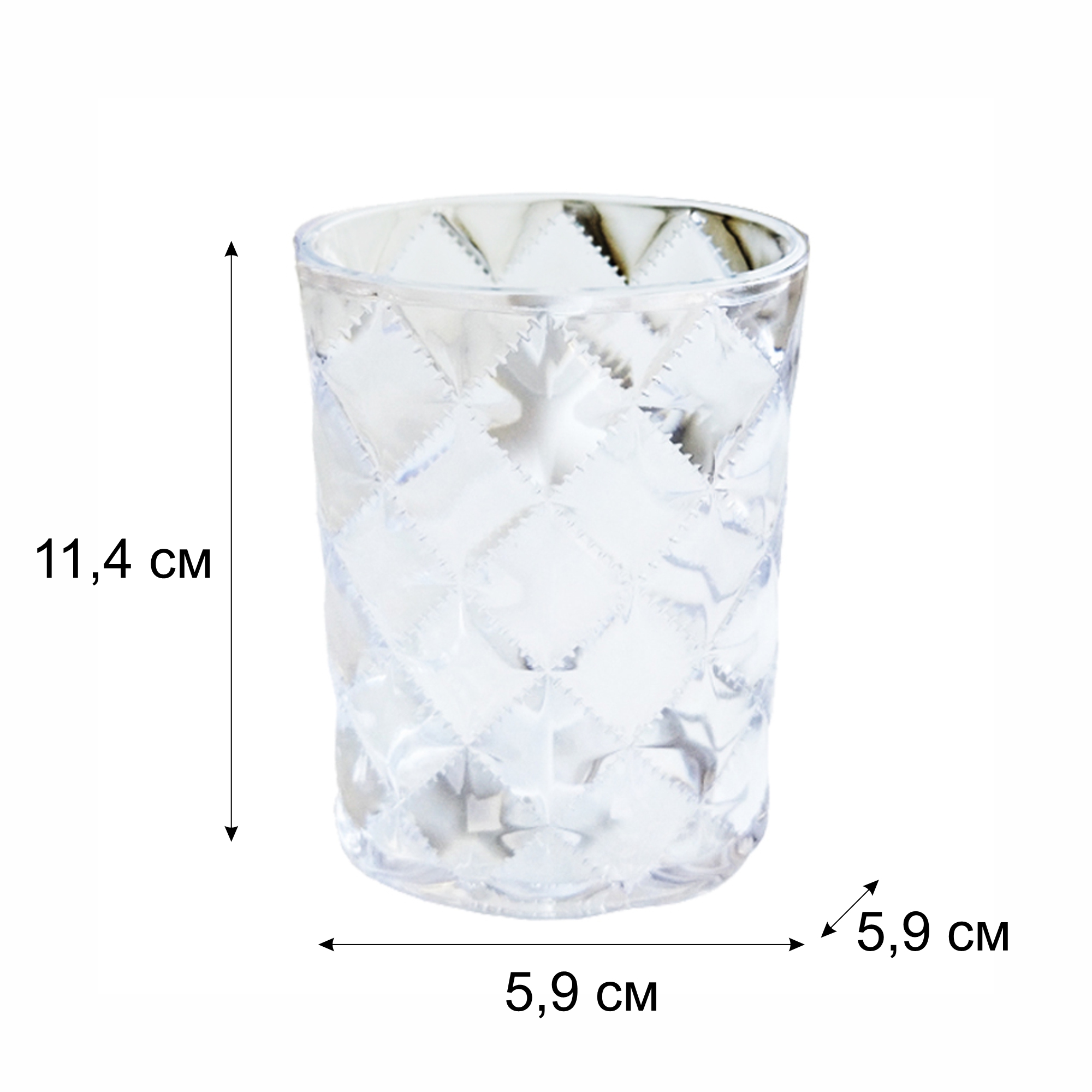Стакан Delphinium коллекция "Иней" (Ice), пластик