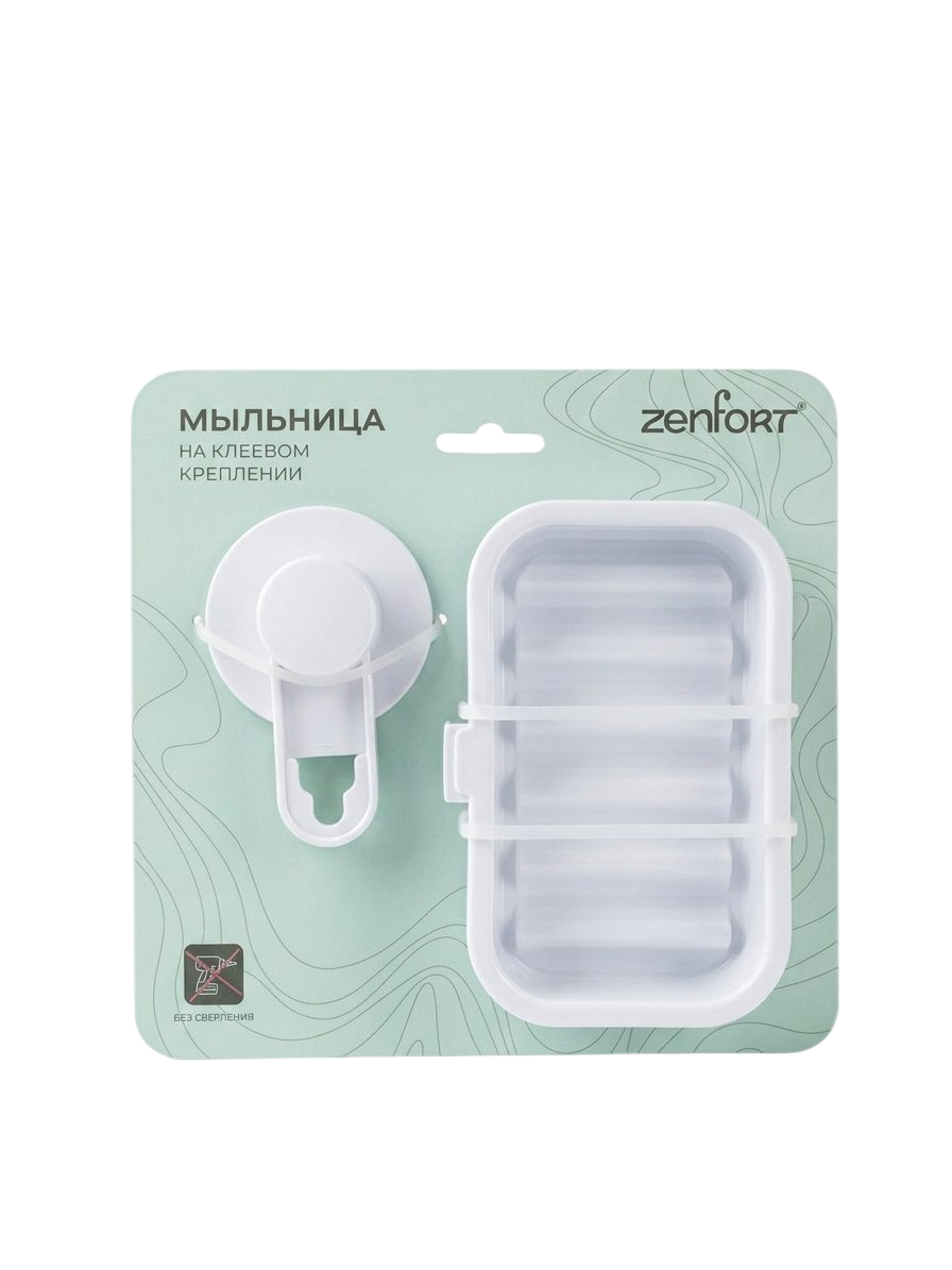 Мыльница на присоске Zenfort "Изи" (Easy), пластик, белый