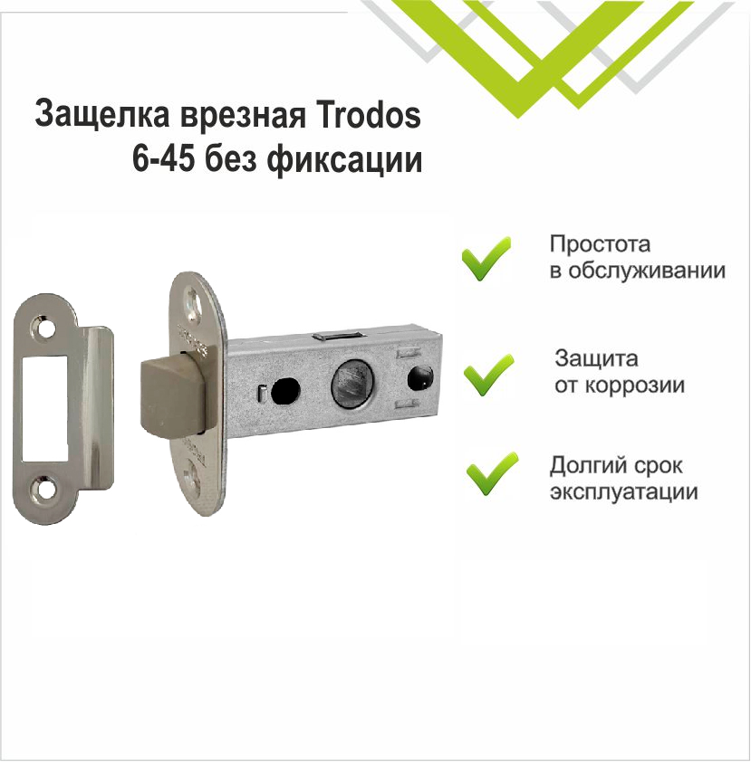 Защелка врезная Trodos 6-45/P овал SN пластик никель