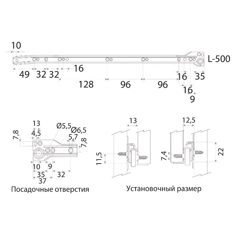 Направляющая роликовая Trodos L500, белый
