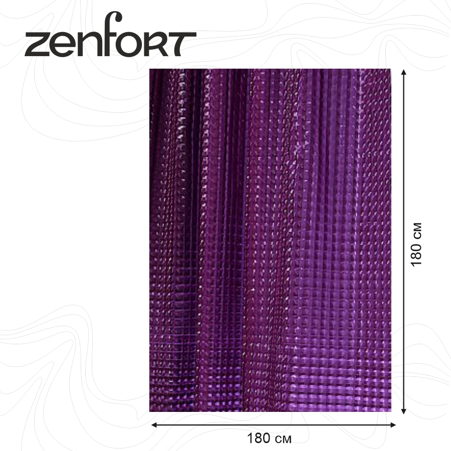 Штора для ванной Zenfort "Лаурель 3D" ПВХ 180х180см, 12 колец, сиреневый