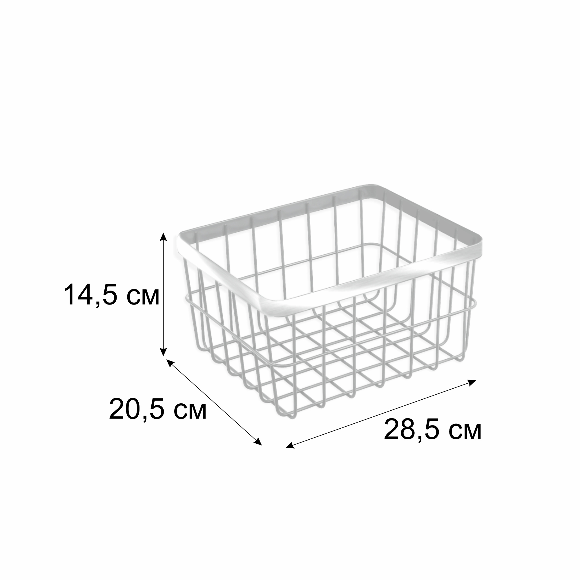 Набор из 2 корзин Zenfort "Уют", 28.5х20.5х14.5см, крупная сетка, металл, хром