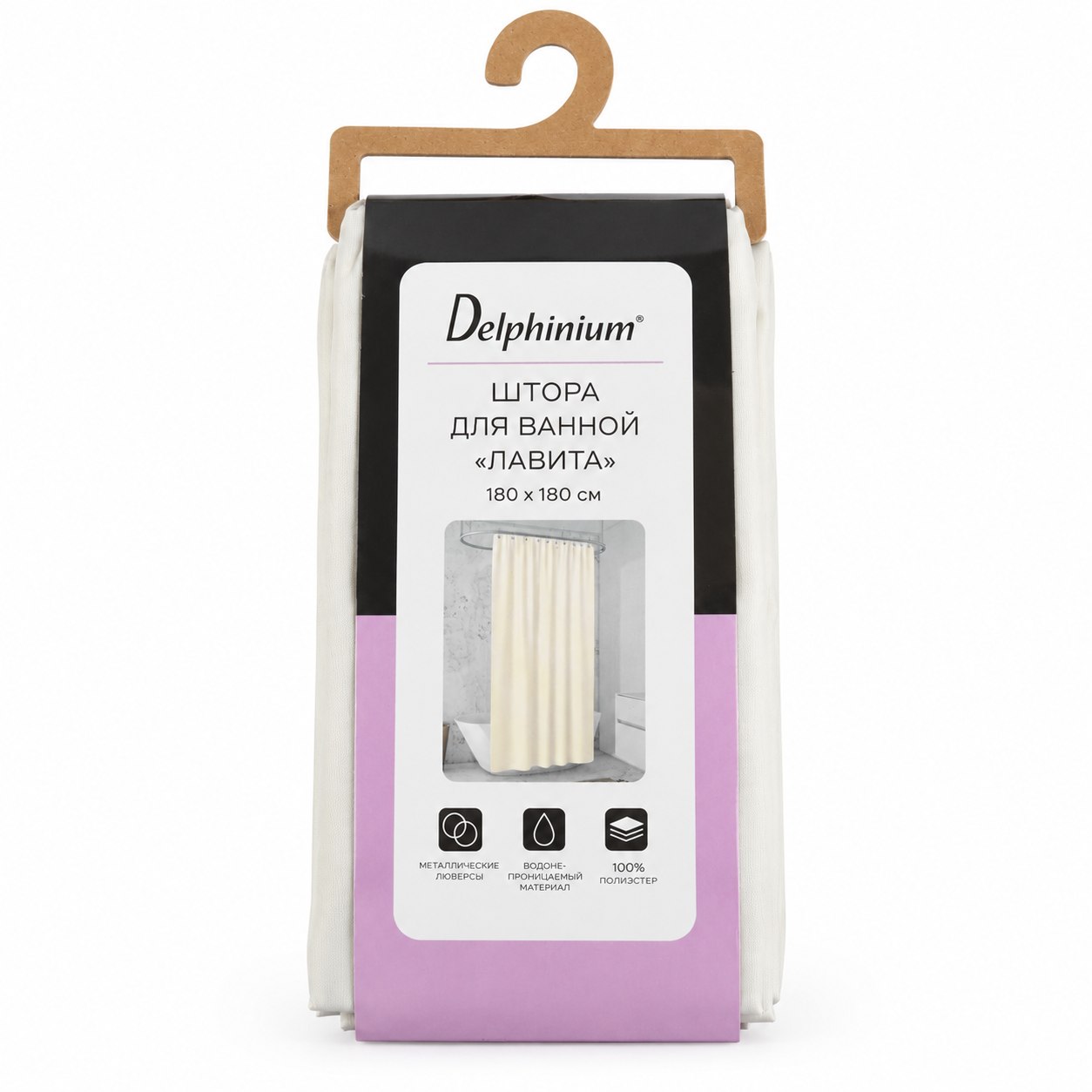 Штора для ванной Delphinium "Лавита" полиэстер 180х180см, айвори
