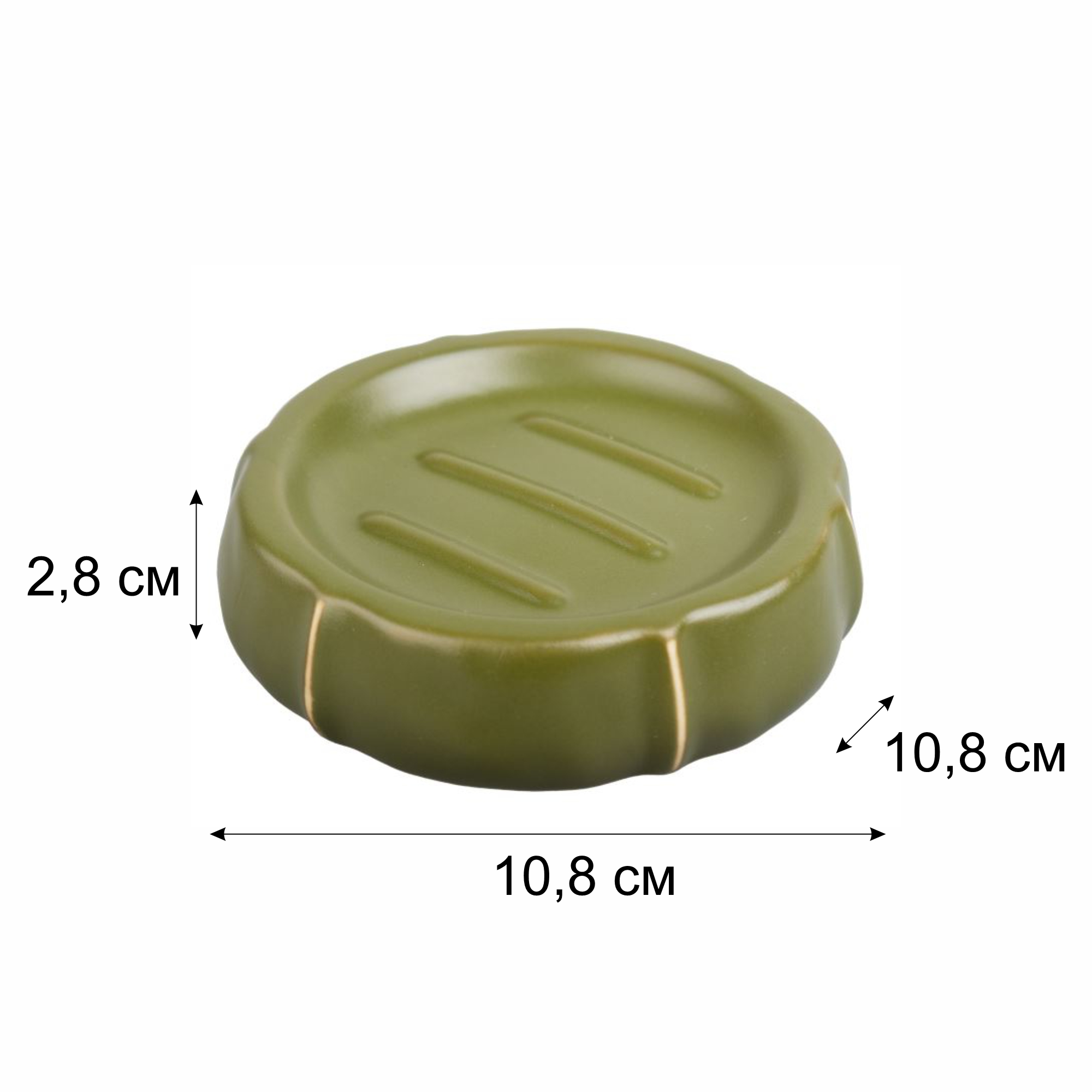 Мыльница Zenfort "Агава", керамика