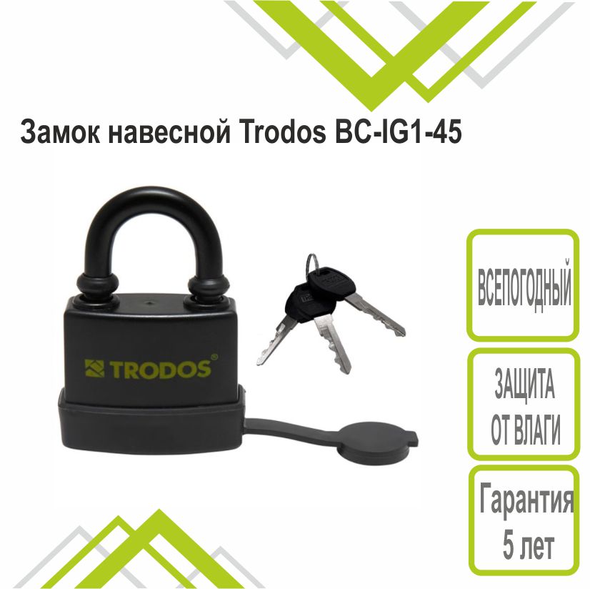 Замок навесной Trodos BC-IG1-45 чугун, всепогодный, блистер