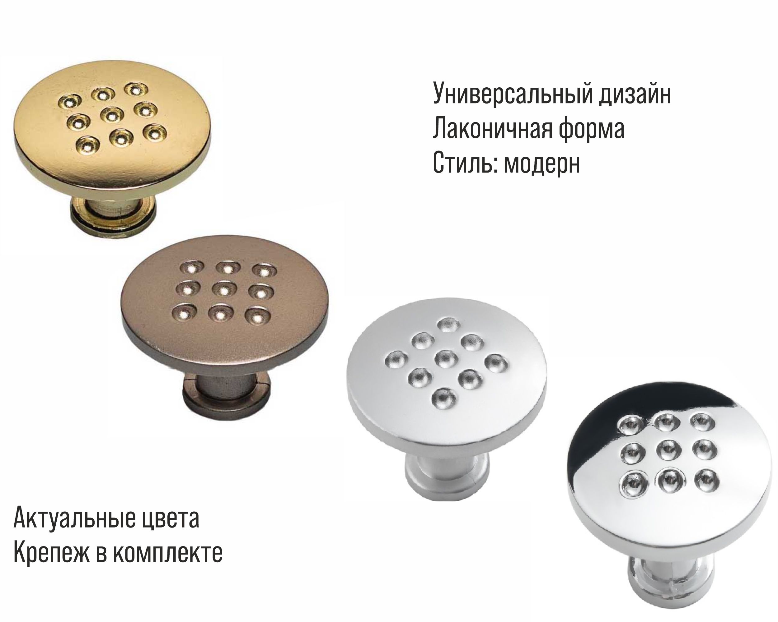 Ручка-кнопка мебельная Trodos "ZY-59" сплав ЦАМ, золото