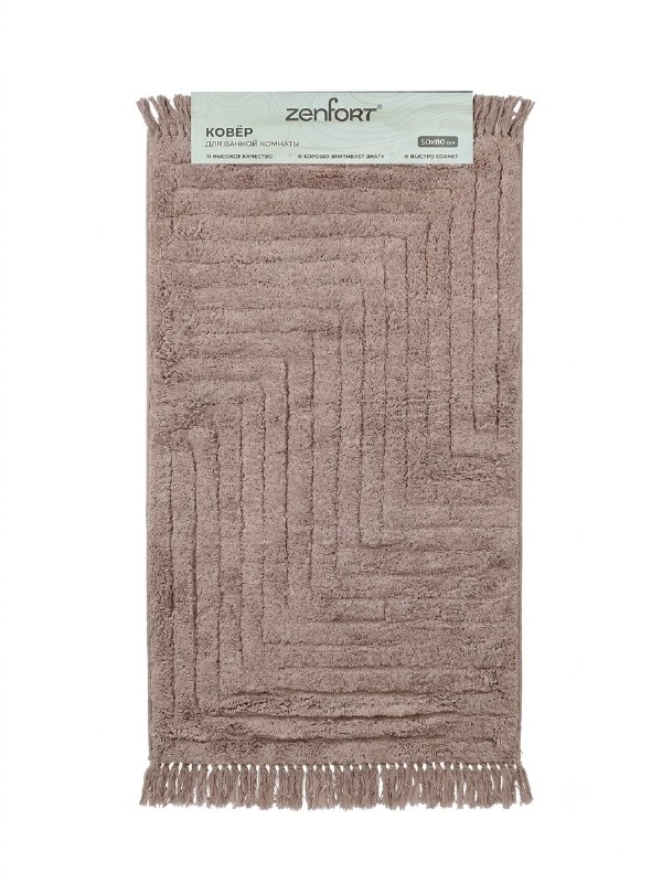 Ковер Zenfort "Прованс Зигзаг" с кистями, хлопок, 50х80см, капучино