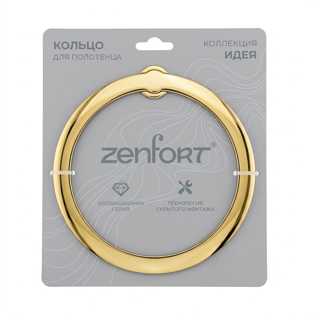 Кольцо для полотенца Zenfort "Идея", металл, золото