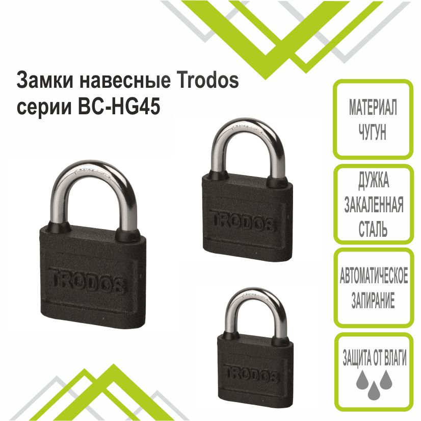 Замок навесной Trodos BC-HG45-32 чугун, черный, блистер