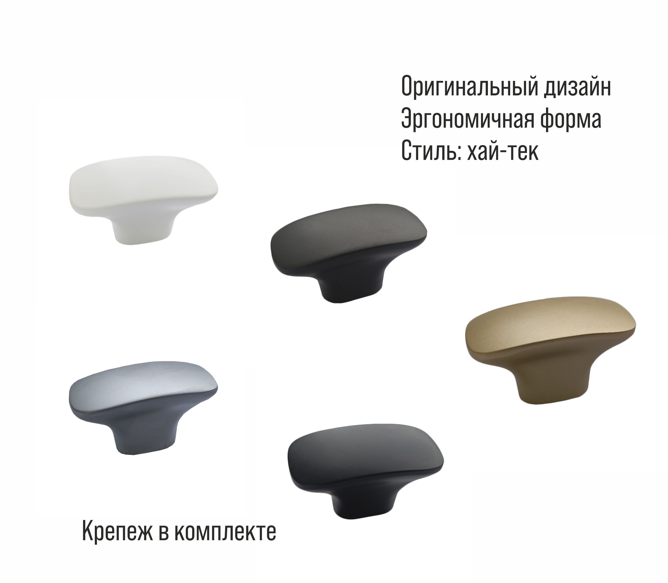 Ручка-кнопка мебельная Trodos "2063K" сплав ЦАМ, белый матовый, хедер