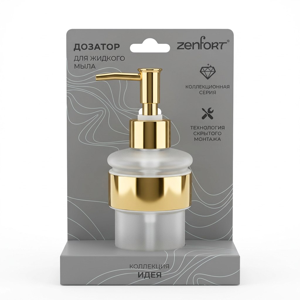 Дозатор для жидкого мыла Zenfort "Идея", стекло/металл, золото