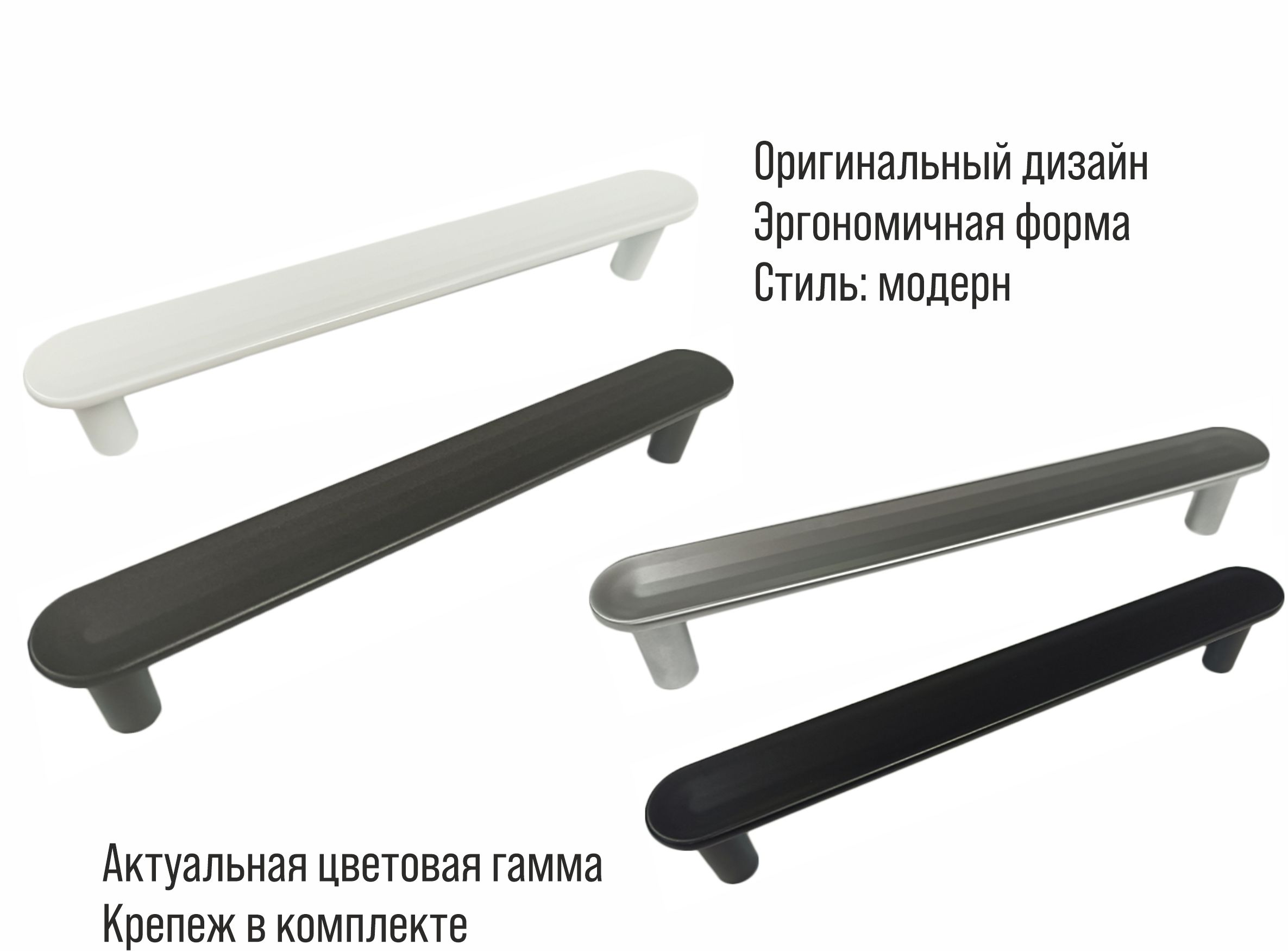 Ручка-скоба мебельная Trodos "DMZ-22650" 96мм сплав ЦАМ 54гр, графит