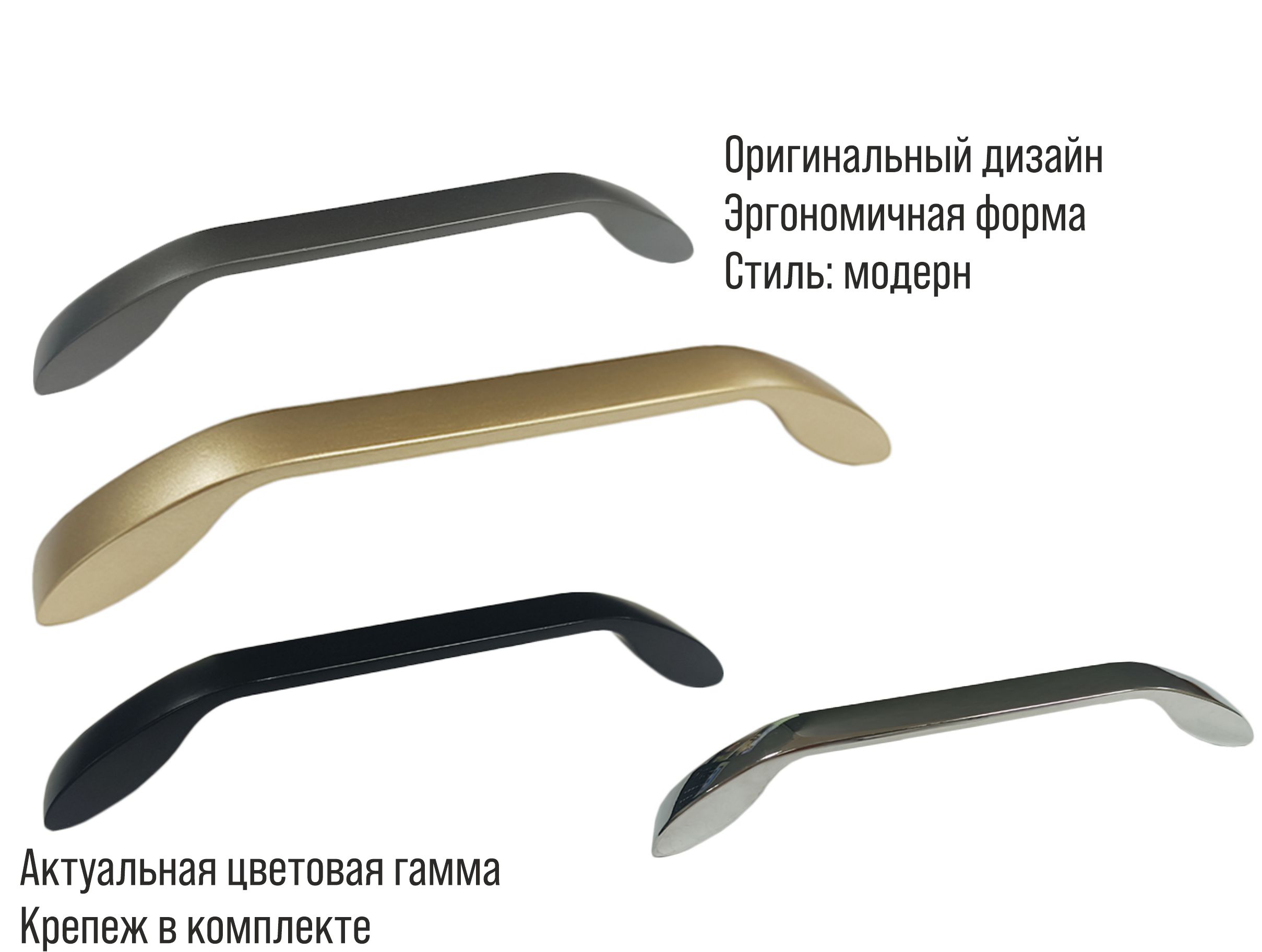 Ручка-скоба мебельная Trodos "9455" 192мм сплав ЦАМ 137гр, хром