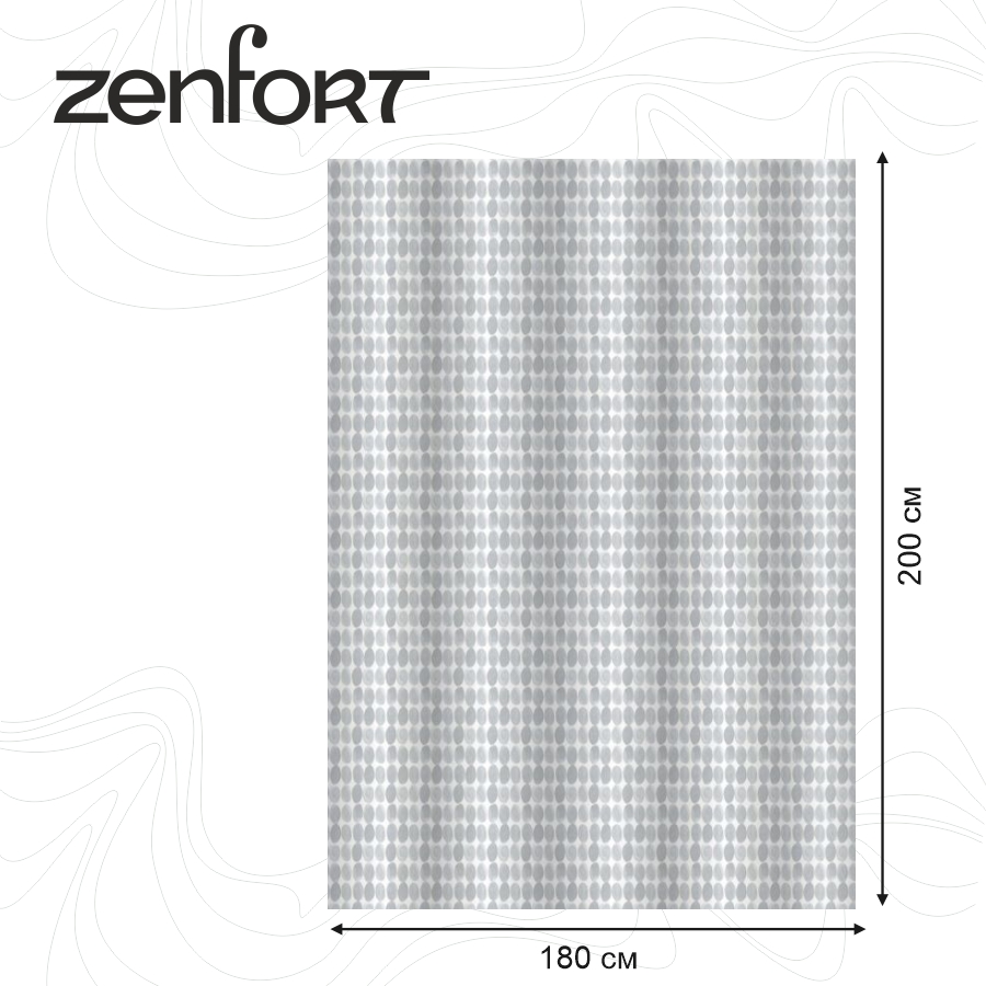 Штора для ванной Zenfort "Ритм" полиэстер 180х200см, 12 колец, с утяжелителем