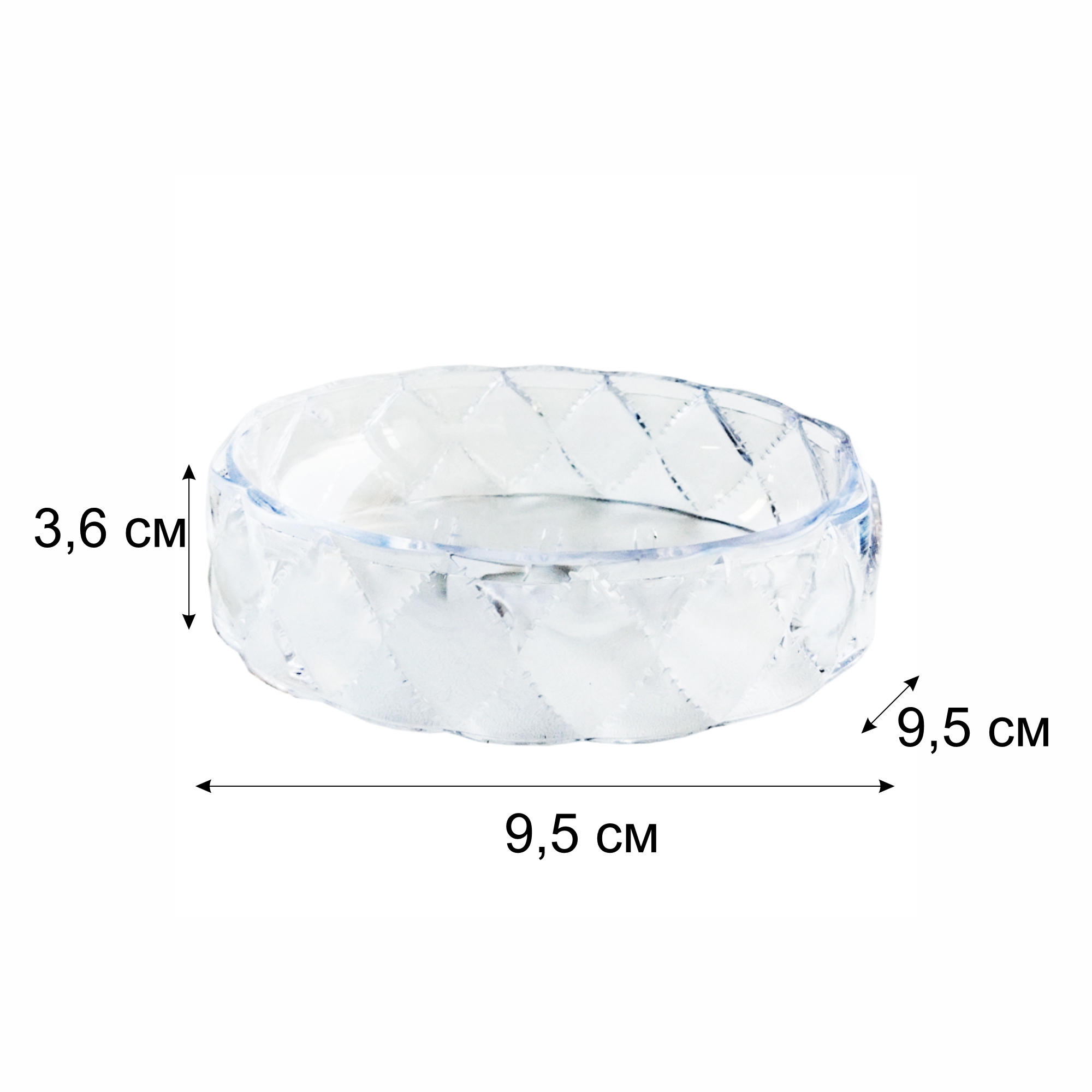 Мыльница Delphinium коллекция "Иней" (Ice), пластик