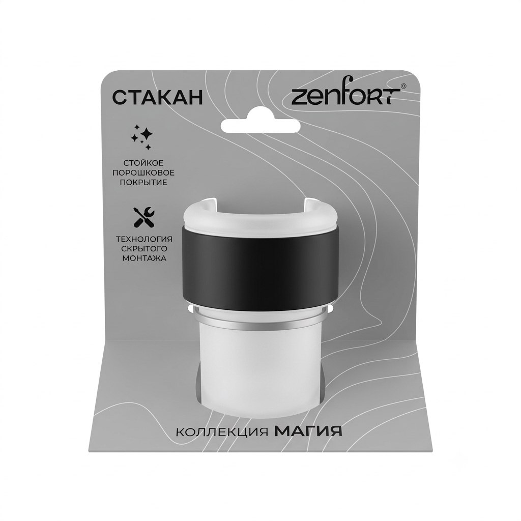 Стакан 1-ый с держателем Zenfort коллекция "Магия", черный матовый