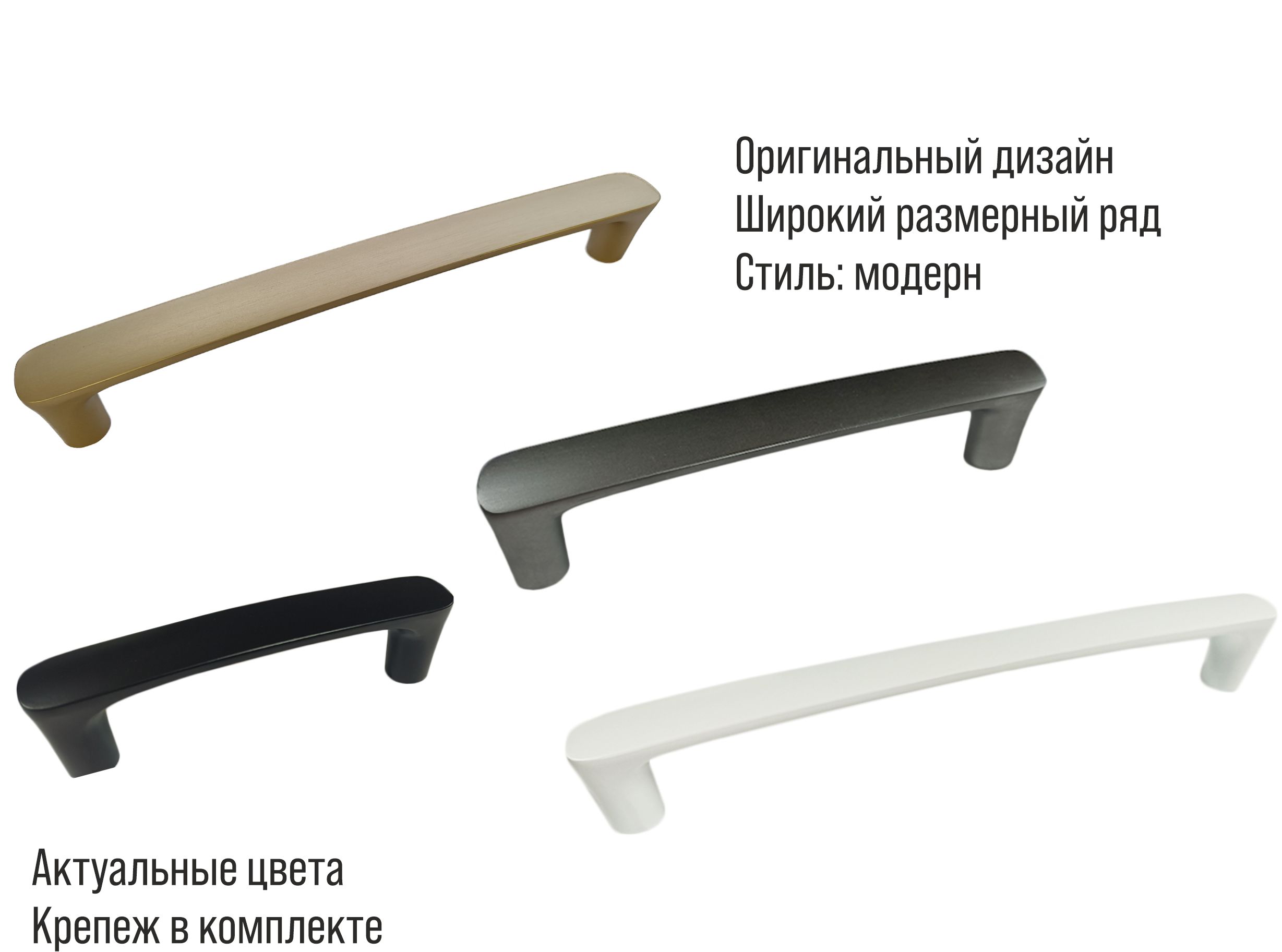 Ручка-скоба мебельная Trodos "2063" 128мм сплав ЦАМ 144гр, сатиновое золото матовый