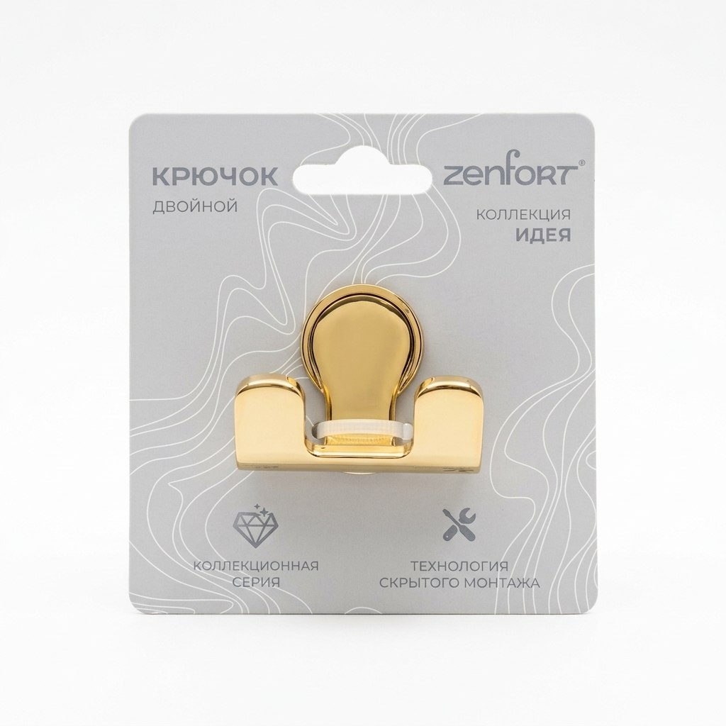 Крючок Zenfort двойной "Идея", металл, золото
