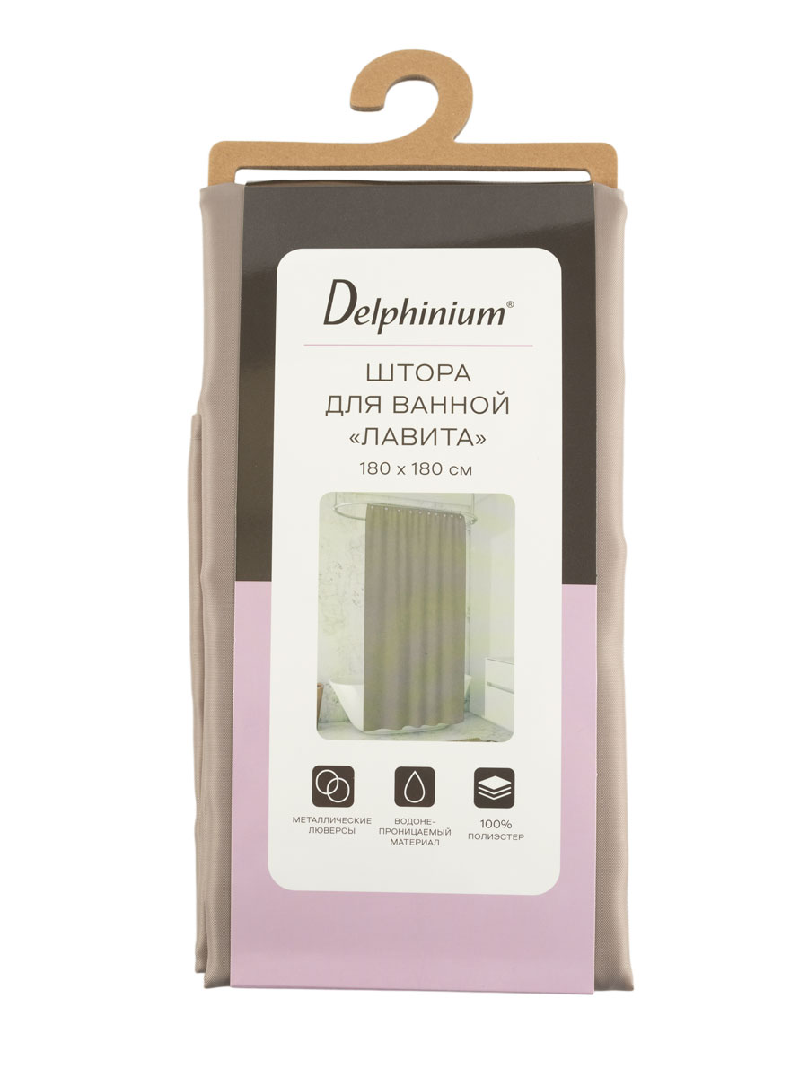 Штора для ванной Delphinium "Лавита" полиэстер 180х180см, коричневый