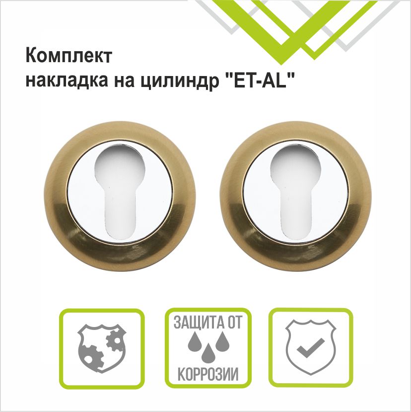 Накладка на цилиндр Trodos ET-08 GA золото матовый