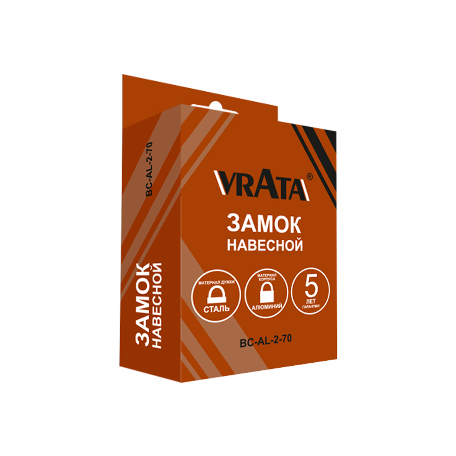 Замок навесной Vrata BC-AL-2-70  алюминий, шагрень серый