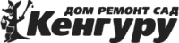 кенгуру