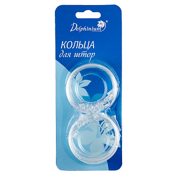 Кольца для штор Delphinium круглые 12 шт пластик, прозрачный